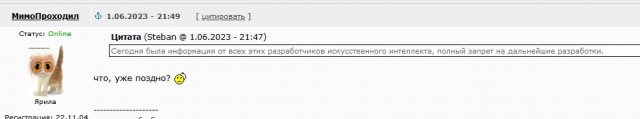 Искусственный интеллект американского дрона решил ликвидировать оператора
