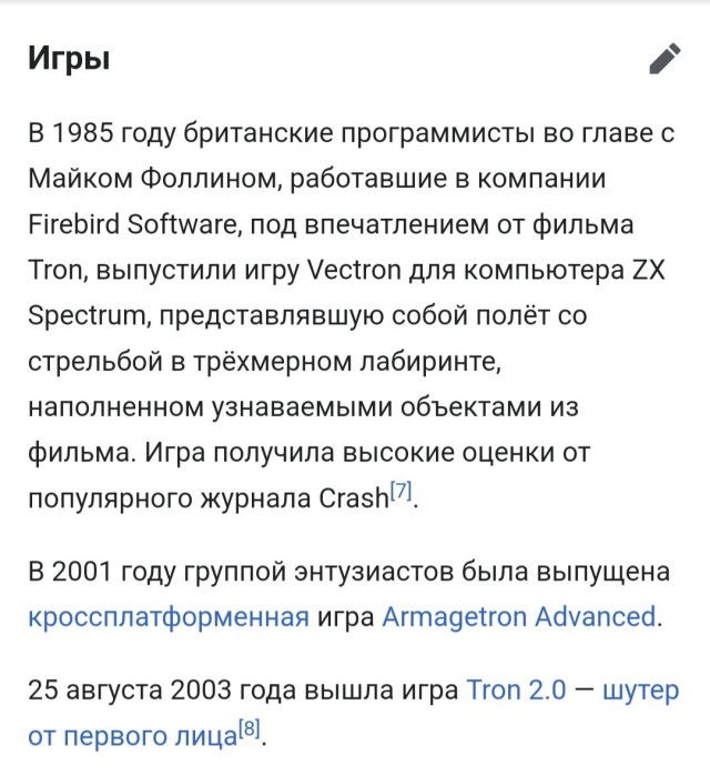 Фильмы, которые были сняты по мотивам сюжетов известных видеоигр