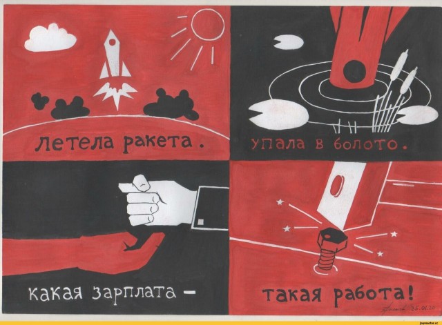 Стали известны реальные зарплаты рабочих на УАЗе после повышения