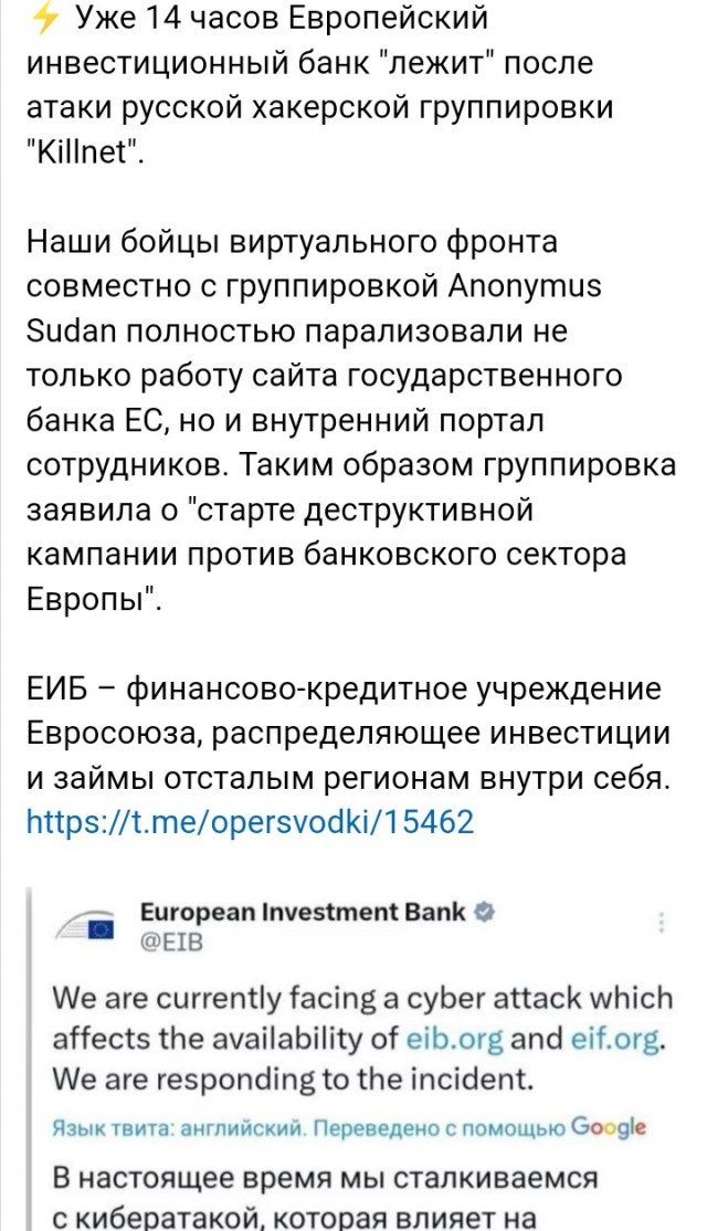 Кстати да, прошло уже 48 часов с того момента, как наши хакеры должны были "обрушить" банковскую систему Европы. и где?