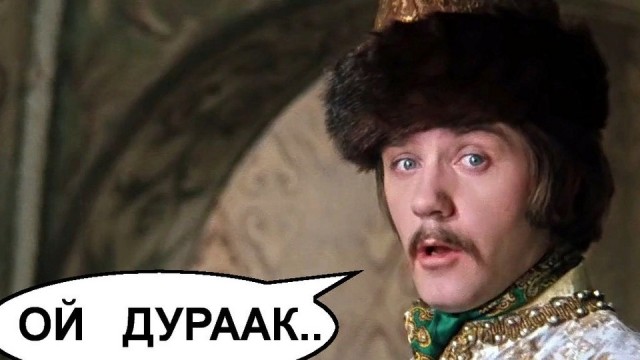 На все бабки!
