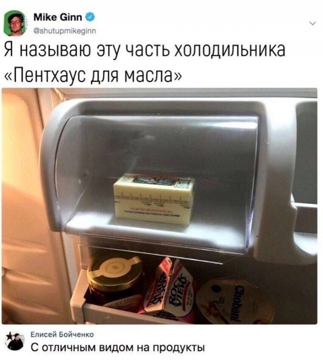 Весёлый полтишок 16.07.23