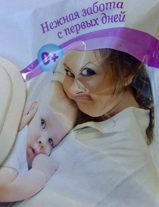 Нуштош 26.07.2023