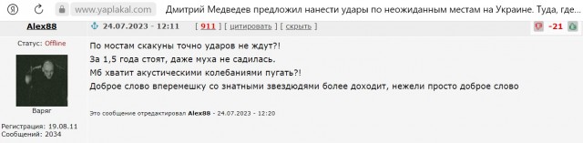Спецоперация на Украине продлится еще два-три года, заявил заместитель председателя Госдумы Петр Толстой в интервью.