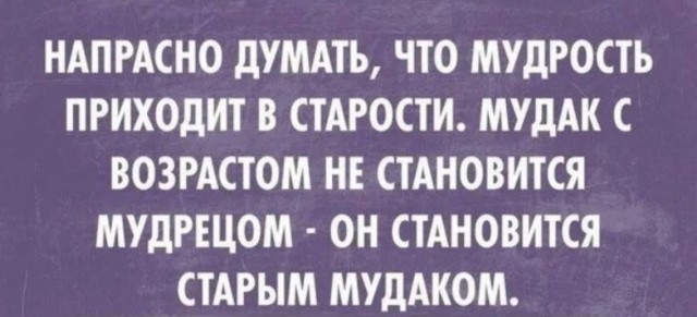 Дедуля крутит своим шлангом