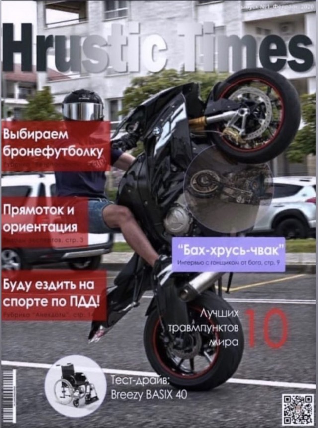 Картинок пост, баянистых и не очень