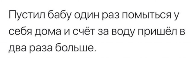 Всего понемногу. От 19.10.23