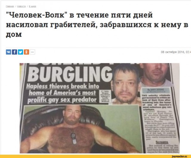 Он держал девочек в плену 4 года — Виктор Васильевич Мохов ("Скопинский маньяк").