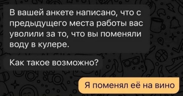 Отряд быстрого деградирования