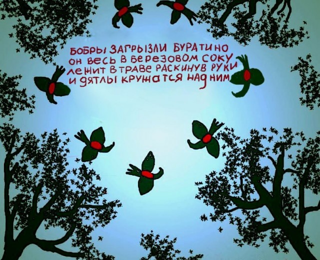 «Пиноккио», или суровая история про малолетнего дебила