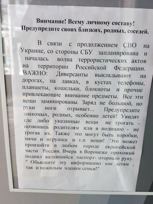 В Забайкальском крае мужчина нашел на улице кофемолку, принёс домой и включил в сеть — произошел взрыв, в результате которого сильно пострадал сын мужчины. Предположительно, кофемолка была заминирована.