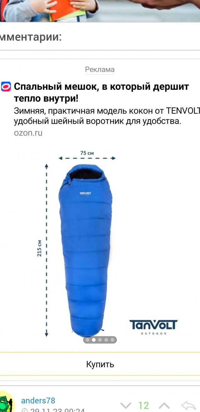 Руководство Бургер Кинга в Петербурге выставило объявление о приёме на работу на узбекском языке.