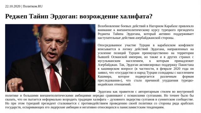 Краткая история попыток создать палестинское государство