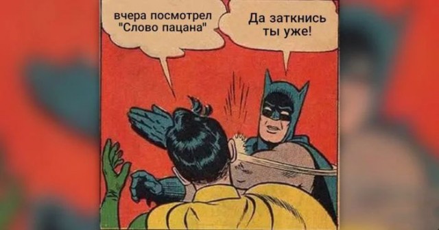 Пиар пошёл не по плану: как в соцсетях возненавидели "Слово пацана"