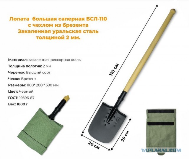 Снежный плен, что делать!