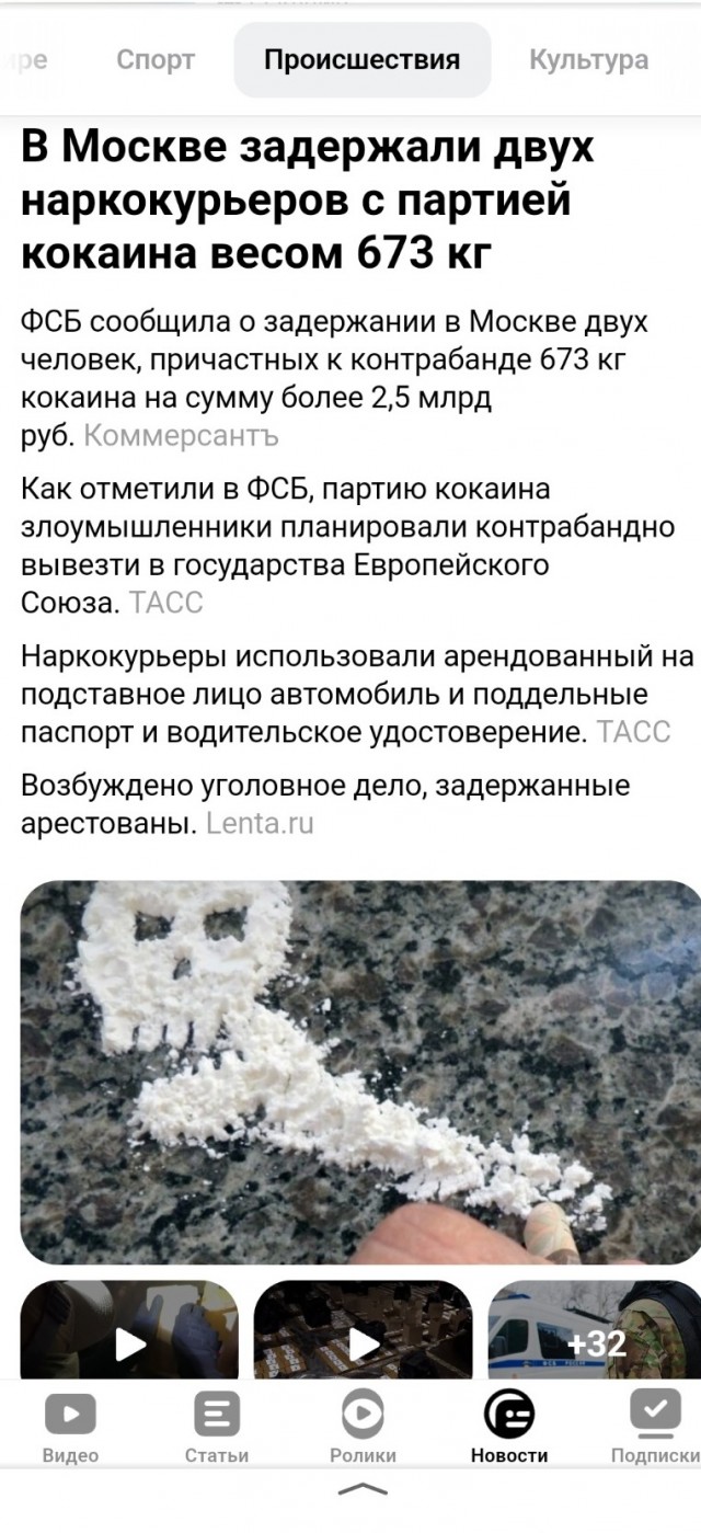 Москва зимняя и новогодняя. Часть первая.