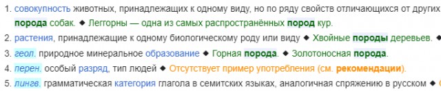 Он бежал по улице изо всех сил, но москвичи продолжали идти быстрее его