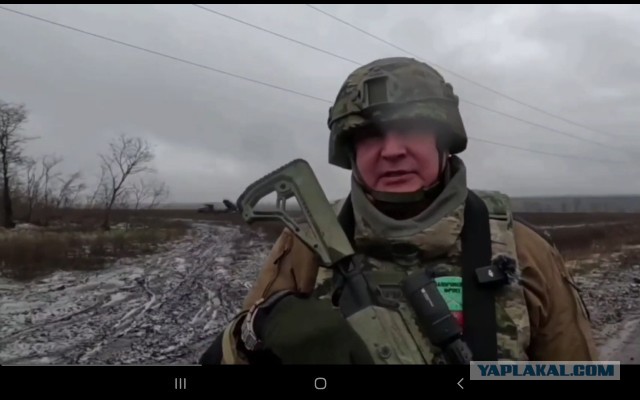 Упала ракета