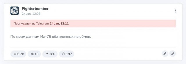 Стихийный мемориал появился в авиагородке Оренбурга в честь лётчиков, погибших сегодня при крушении Ил-76 в Белгородской области