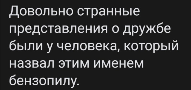 Юмор в картинках и без