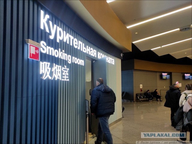 Шах и мат минздраву! В гостиницах начали появляться курительные комнаты на этажах