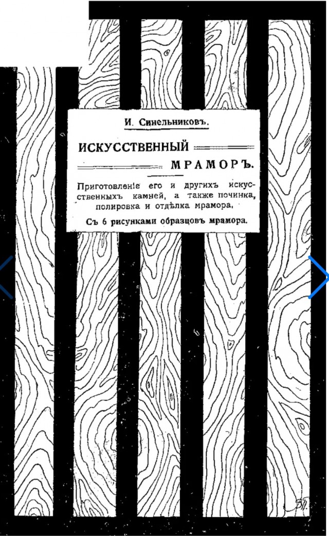 3D сканирование Атлантов Петербурга.