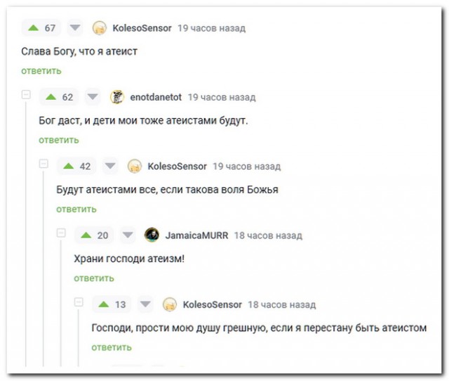 Забавные комментарии из социальных сетей (04.03.24)