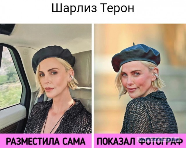 Такие разные звезды