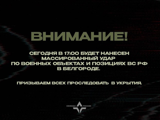 Очередной прилёт в Белгороде. Водитель грузовика погиб