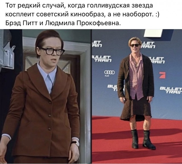 Пятничные тРРРидцать тРРРи