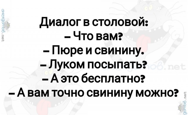 Народная меДИЧина 3007