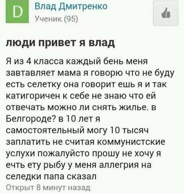 Завалялось тут случайно немного забавных картинок