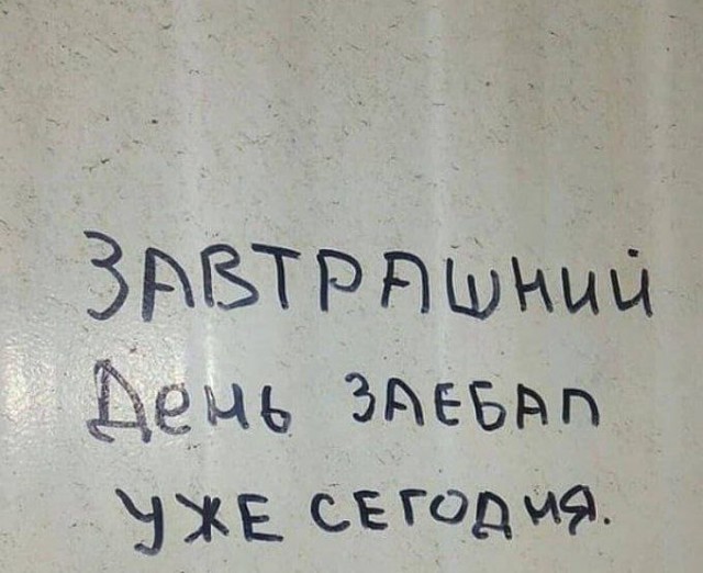 ТРРРидцать тРРРи от 7 мая