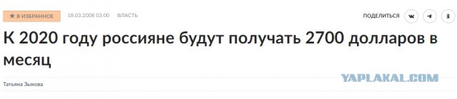 Путин поручил к 2030 г. обеспечить россиян жильем площадью не менее 33 кв. м на человека