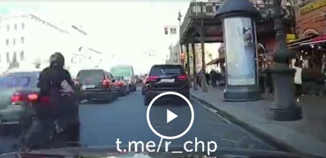 Поймал, поймал!
