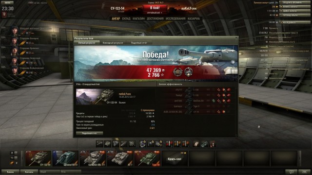 Wargaming 5