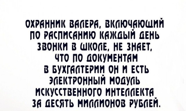 Юмор в картинках и без