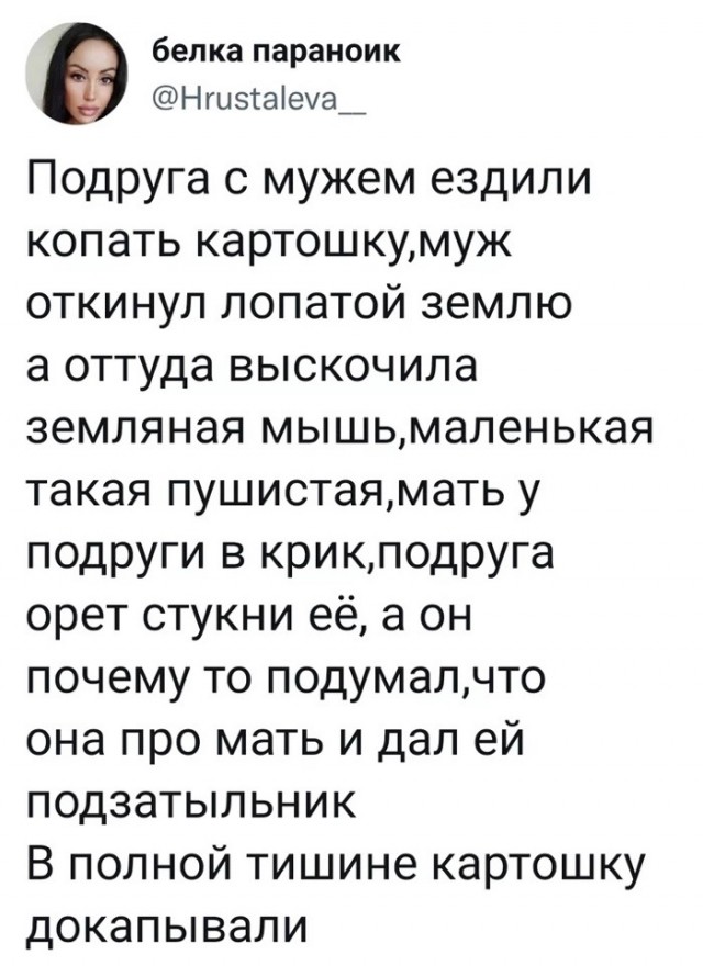 Так себе картинки 08.06.24