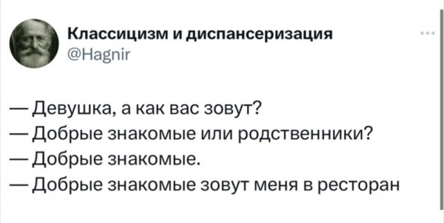Юмор в картинках и без