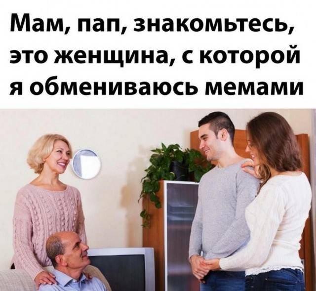 Нуштош 13.06.2024