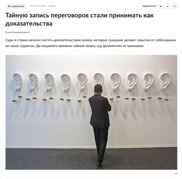 Меня зовут Игорь, 33 года я произвожу электронику и ненавижу продажи