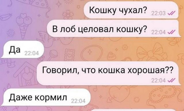Весёлый полтишок 10.07.24