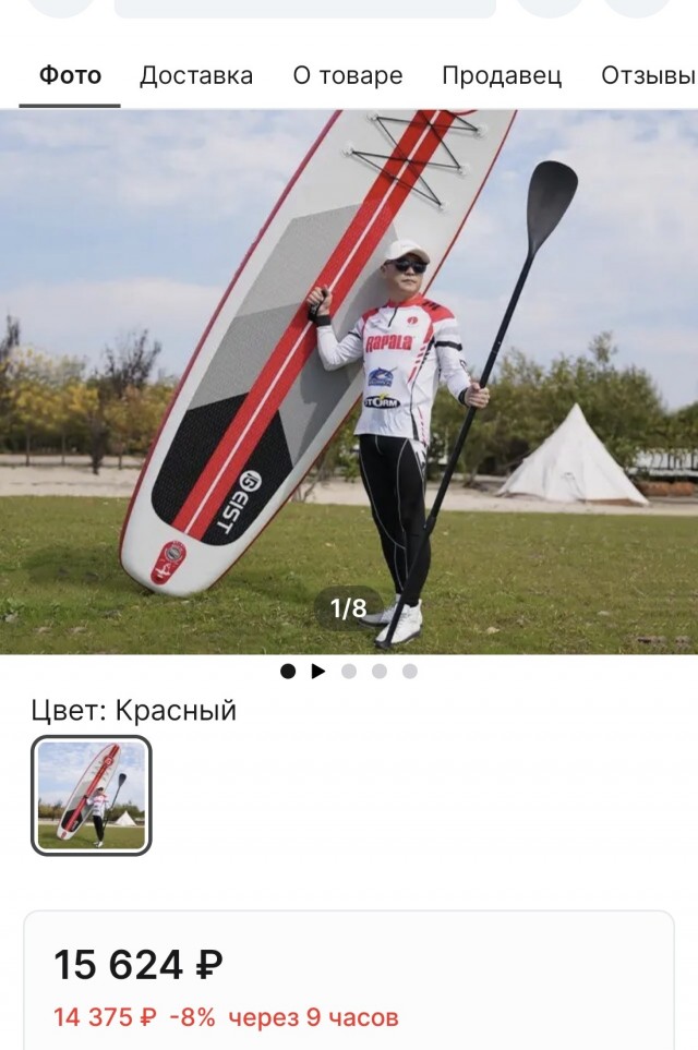 Бюджетный SUP - доска для катания своей тушки по водным просторам