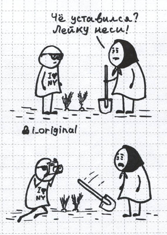 Хипстер на даче!