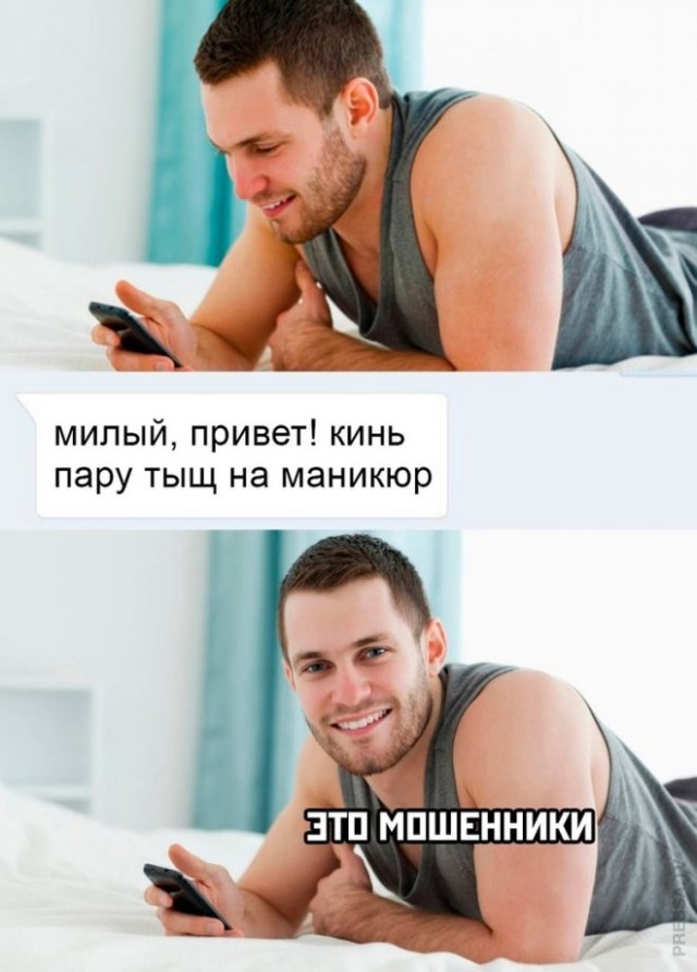 Веселые картинки к пятнице (26.07)