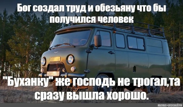 НАС признал «Буханку» непригодной для дорог общего пользования