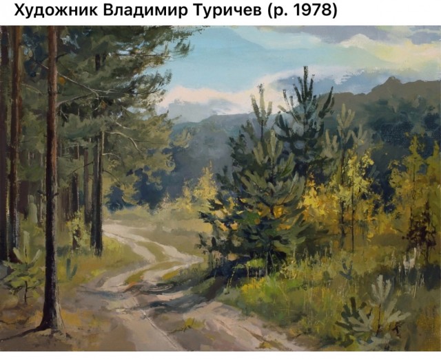 АРТ-Воскресенье.