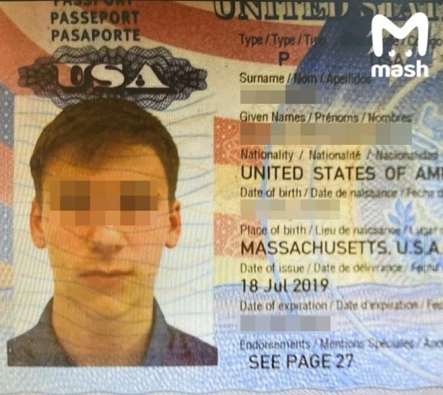 Mash: дети судьи Верховного суда Татарстана оказались гражданами США