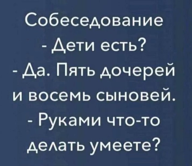 Юмор в картинках и без