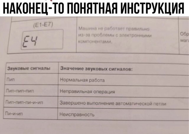 Так себе картинки 23.09.24